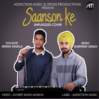 Saanson Ke