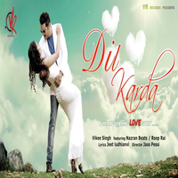 Dil Karda