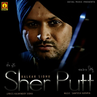 Sher Putt