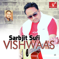 Vishwaas