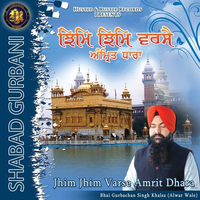 Jhim Jhim Varse Amrit Dhara (Shabad Gurbani)