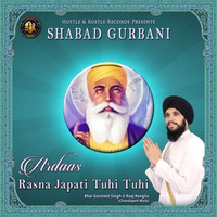 Rasna Japati Tuhi Tuhi (Shabad Gurbani)