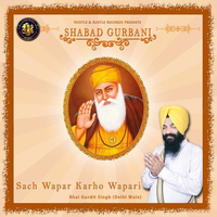 Sach Wapar Karho Wapari (Shabad Gurbani)