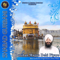 Darshan Magau Dehi Piyare (Shabad Gurbani)