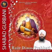 Rain Dinas Prabhati (Shabad Gurbani)