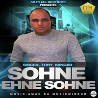 Sohne Ehne Sohne