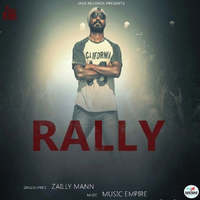 Rally