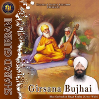 Girsana Bujhai (Shabad Gurbani)