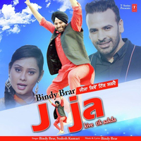 Jija Kive Tik Sakda