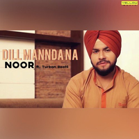 Dill Manda Na