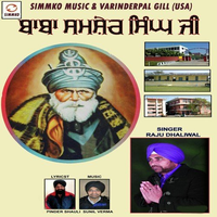 Baba Shamsher Singh Ji