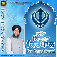 Kar Kirpa Kirpal (Shabad Gurbani)