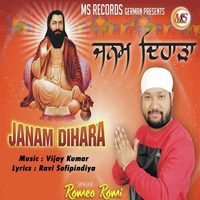 Janam Dihara