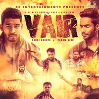 Vair
