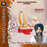 Oye Daate Dukh Katan Haar (Shabad Gurbani)
