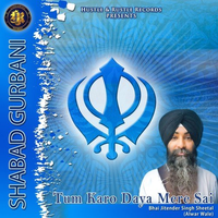 Tum Karo Daya Mere Sai (Shabad Gurbani)