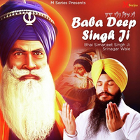 Baba Deep Singh Ji