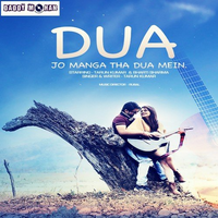 Dua