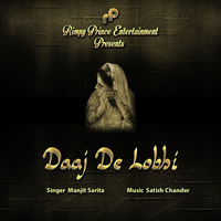 Daaj De Lobhi