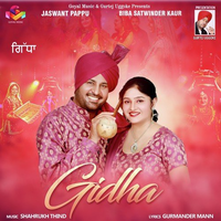 Gidha
