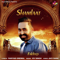 Shamlaat
