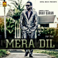 Mera Dil