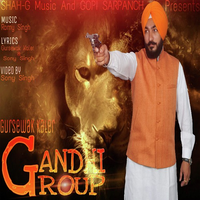Gandhi Group