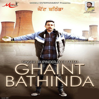 Ghaint Bathinda