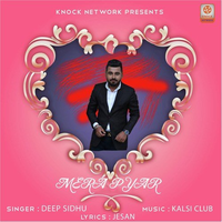 Mera Pyar