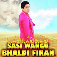 Sasi Wargu Bhaldi Firan