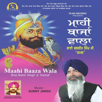 Maahi Baaza Wala