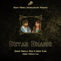 Devar Bhabhi