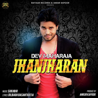 Jhanjharan