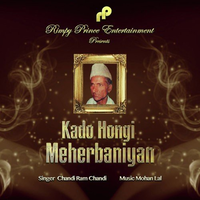 Kado Hongi Meherbaniyan