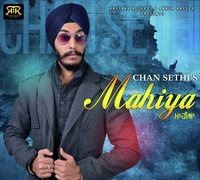 Mahiya
