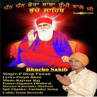 Bhucho Sahib