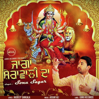 Jaga Sheranwali Da