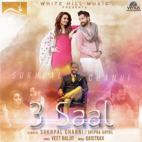 3 Saal