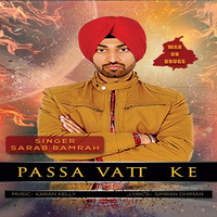 Passa Vatt Ke