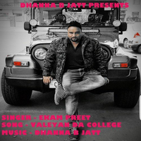 Valeyan Da College