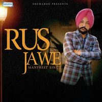 Rus Jawe