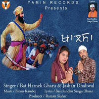 Khalsa
