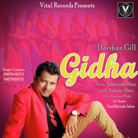 Gidha
