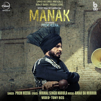 Manak Fer Dubara