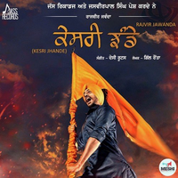 Kesri Jhande