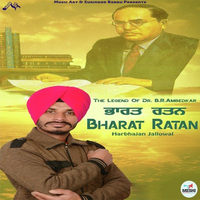 Bharat Ratan