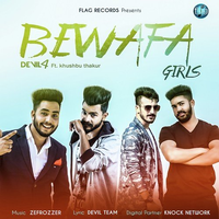 Bewafa Girls