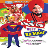 Ghuggi Yaar Gupp Na Maar