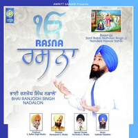 Rasna