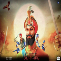 Tevar E Gobind